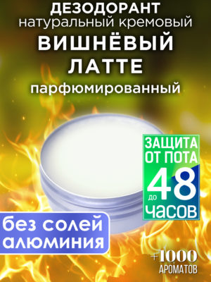 DES NAT 0109 CCI scaled