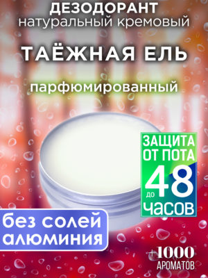 DES NAT 0116 PPF scaled