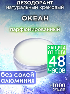 DES NAT 0119 TEM scaled