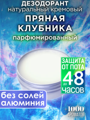 DES NAT 0127 RAM scaled