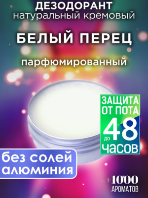 DES NAT 0133 RPP scaled