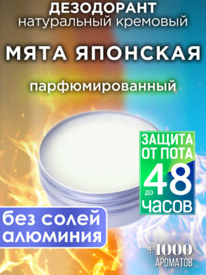 DES NAT 0137 ORF scaled