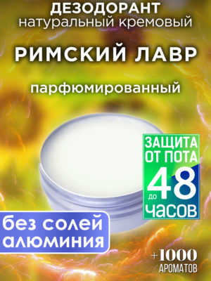 DES NAT 0143 RML scaled