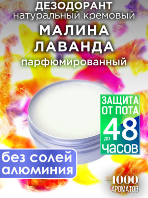 DES NAT 0145 RSL scaled