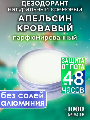 DES NAT 0149 BLO scaled