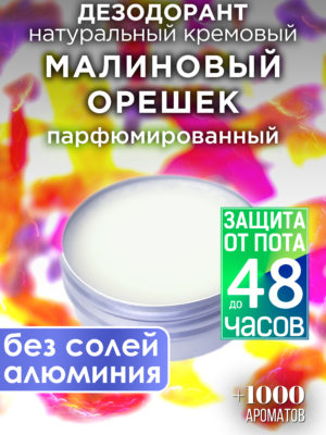 DES NAT 0154 RSN scaled