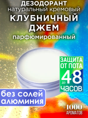 DES NAT 0163 STJ scaled