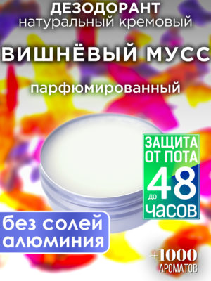 DES NAT 0174 CHM scaled