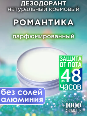 DES NAT 0178 ROM scaled