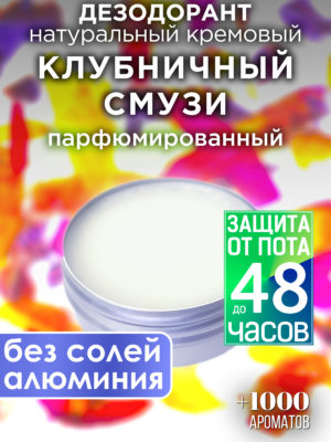 DES NAT 0185 STS scaled