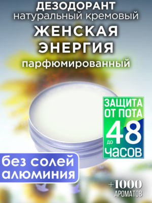 DES NAT 0193 FEE scaled