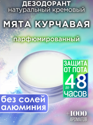 DES NAT 0197 CUM scaled