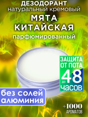 DES NAT 0198 CHM scaled