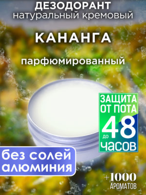 DES NAT 0211 KNG scaled