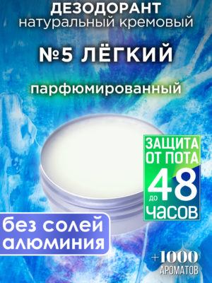 DES NAT 0214 FEA scaled