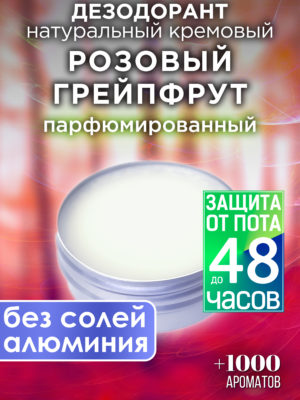 DES NAT 0220 OGR scaled