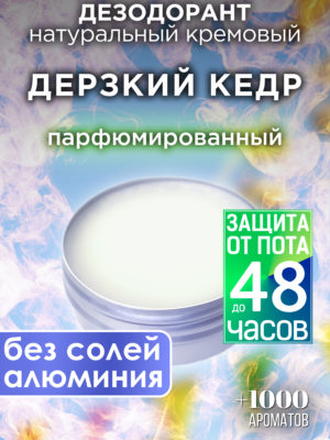 DES NAT 0221 DCE scaled