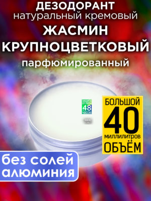 DES NAT 0234 JAG scaled