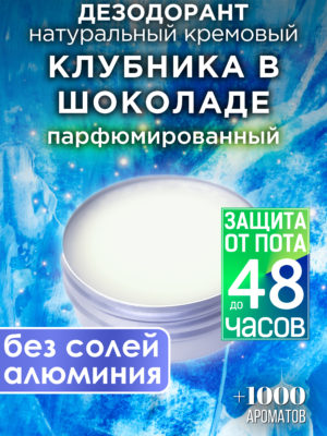 DES NAT 0238 STC scaled