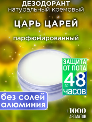 DES NAT 0242 KIK scaled