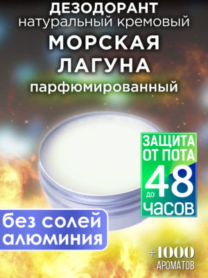 DES NAT 0246 SEL scaled