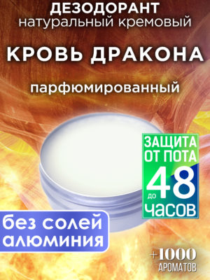 DES NAT 0250 DRB scaled