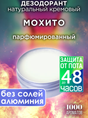 DES NAT 0263 MOO scaled