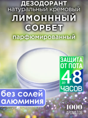 DES NAT 0275 LSO scaled