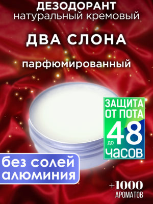 DES NAT 0276 TEL scaled