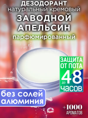 DES NAT 0283 CLO scaled