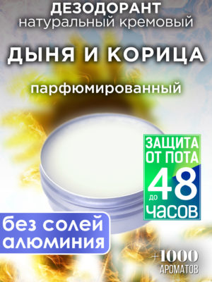 DES NAT 0289 MCI scaled