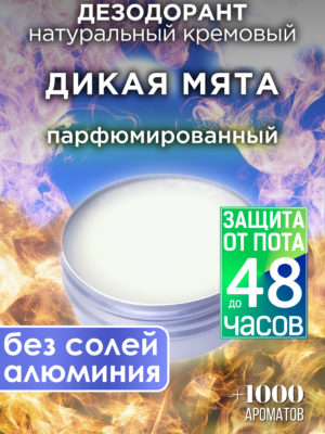 DES NAT 0314 ITT scaled