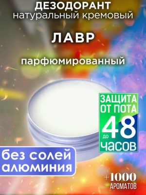 DES NAT 0317 RRA scaled