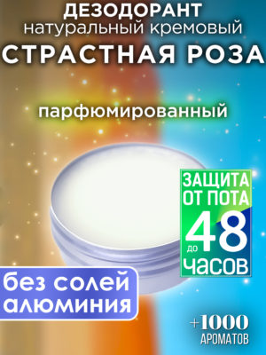 DES NAT 0336 NNO scaled