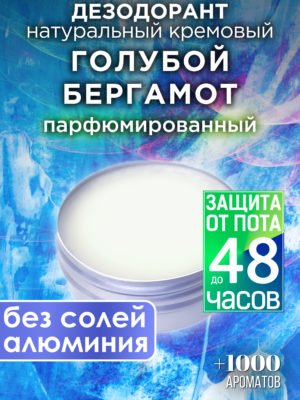 DES NAT 0343 LLB scaled