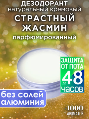 DES NAT 0345 MSI scaled