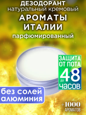 DES NAT 0353 FTV scaled