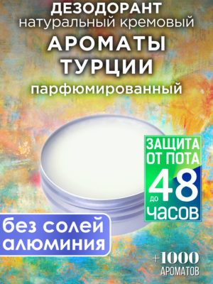 DES NAT 0354 FYF scaled