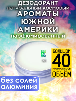 DES NAT 0357 RAF scaled