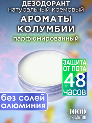 DES NAT 0360 CIL scaled