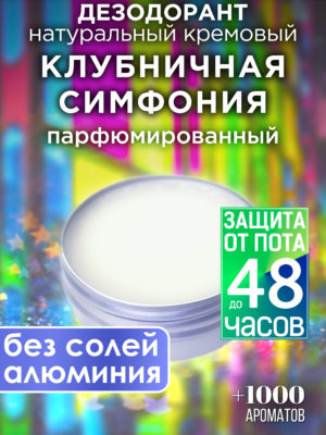 DES NAT 0365 RAY scaled