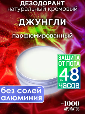DES NAT 0369 UGG scaled