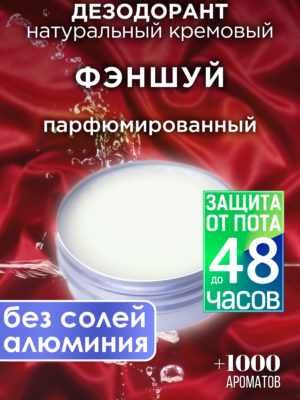 DES NAT 0374 FGS scaled