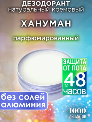 DES NAT 0376 AMA scaled