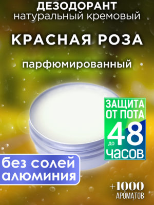 DES NAT 0378 OEO scaled