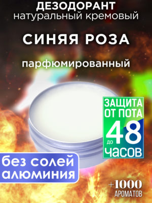 DES NAT 0379 OBR scaled