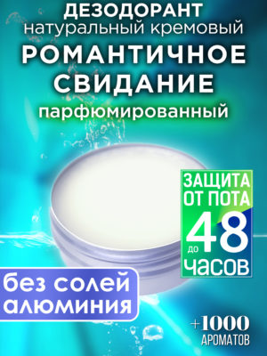 DES NAT 0380 DOE scaled