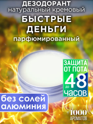 DES NAT 0383 SNS scaled