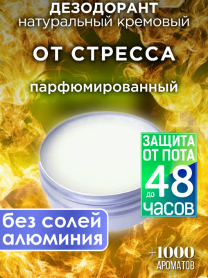 DES NAT 0384 OOR scaled