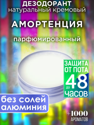 DES NAT 0386 DOP scaled